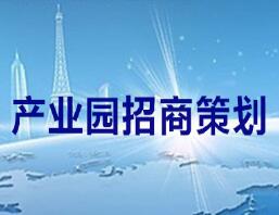 樂山商業(yè)模式設(shè)計、戰(zhàn)略規(guī)劃與市場營銷策劃全解析