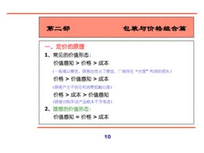 “源·新生”——匯源集團(tuán)互聯(lián)網(wǎng)新產(chǎn)品營(yíng)銷(xiāo)全案策劃