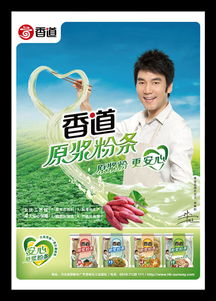 福來品牌營銷策劃 全案賦能，助力農(nóng)產(chǎn)品品牌價(jià)值躍升